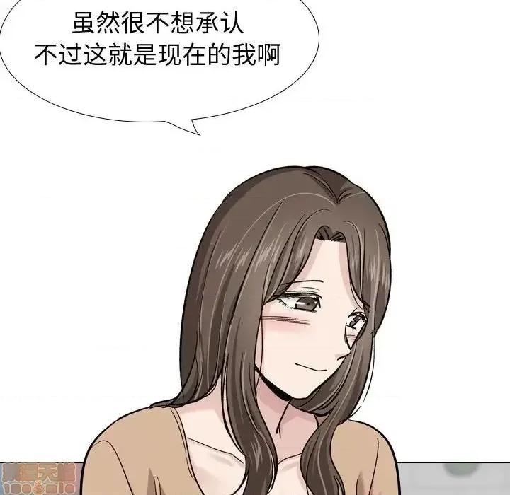 不单纯友情 挚友 22 第127页
