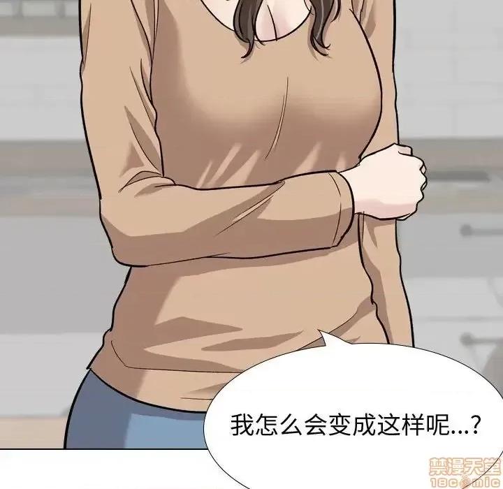不单纯友情 挚友 22 第128页