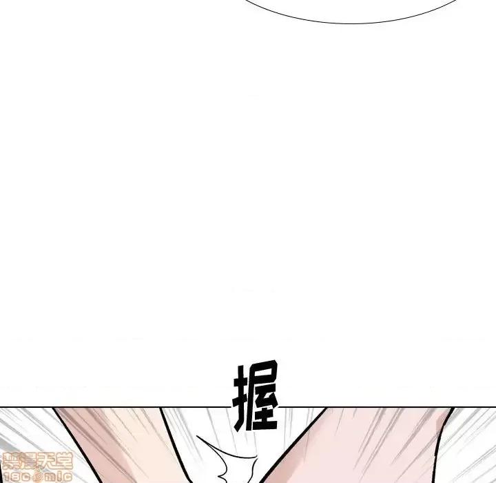 不单纯友情 挚友 22 第129页
