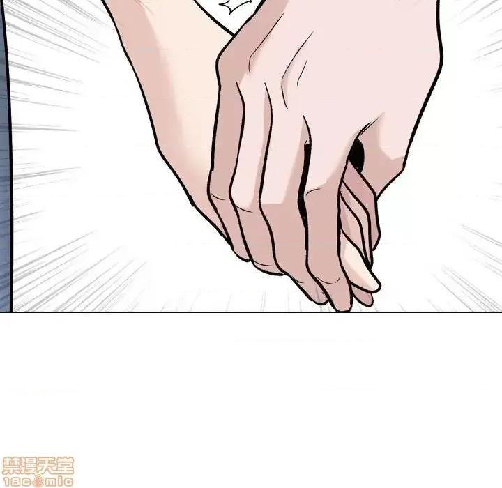 不单纯友情 挚友 22 第130页