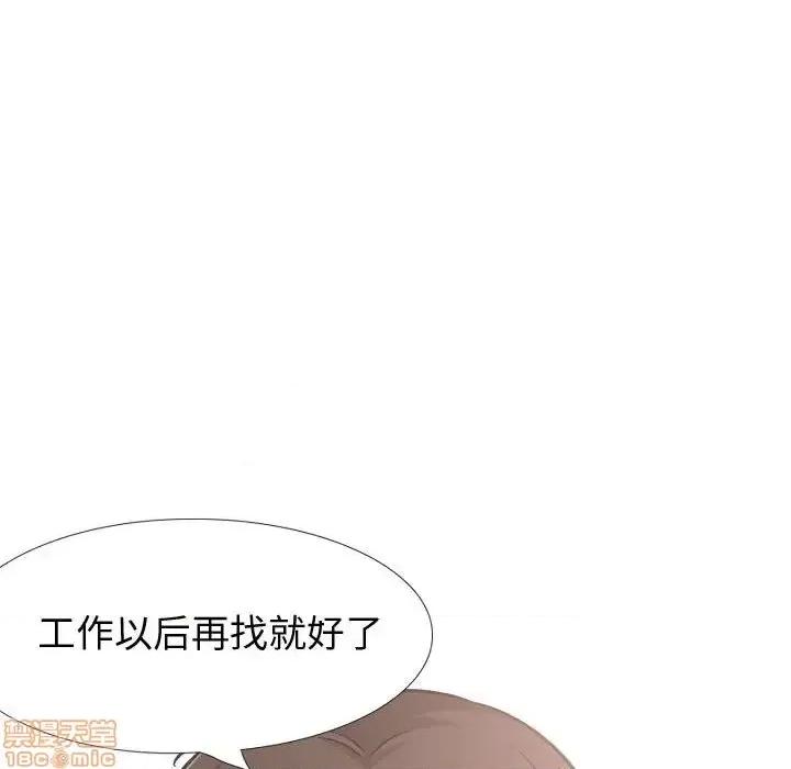 不单纯友情 挚友 22 第134页