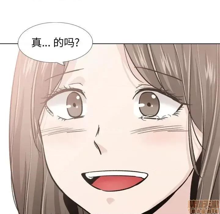 不单纯友情 挚友 22 第140页
