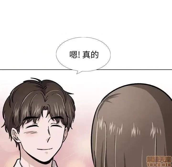 不单纯友情 挚友 22 第142页