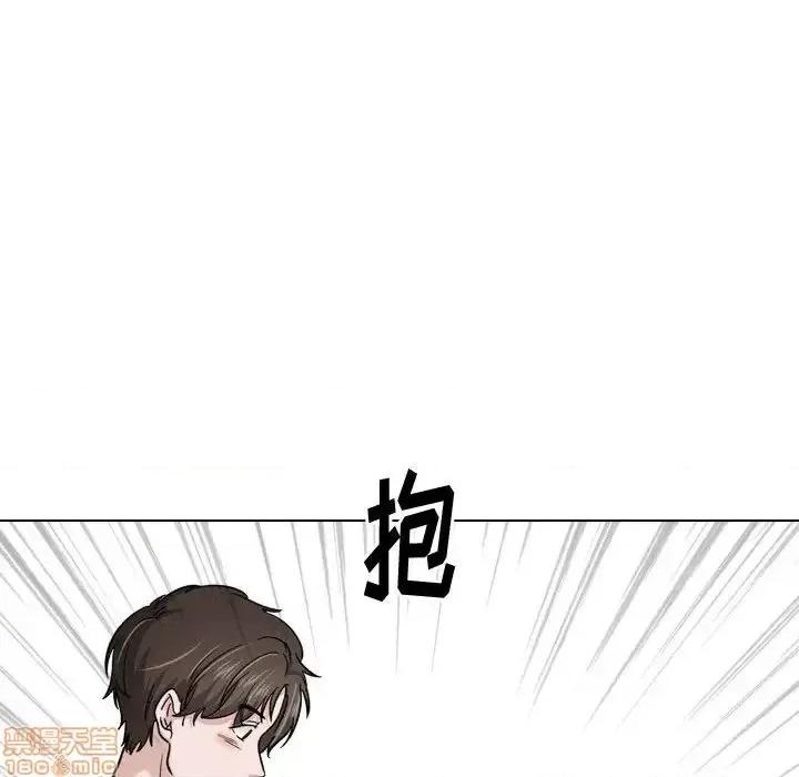 不单纯友情 挚友 22 第144页