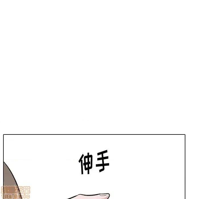 不单纯友情 挚友 22 第150页