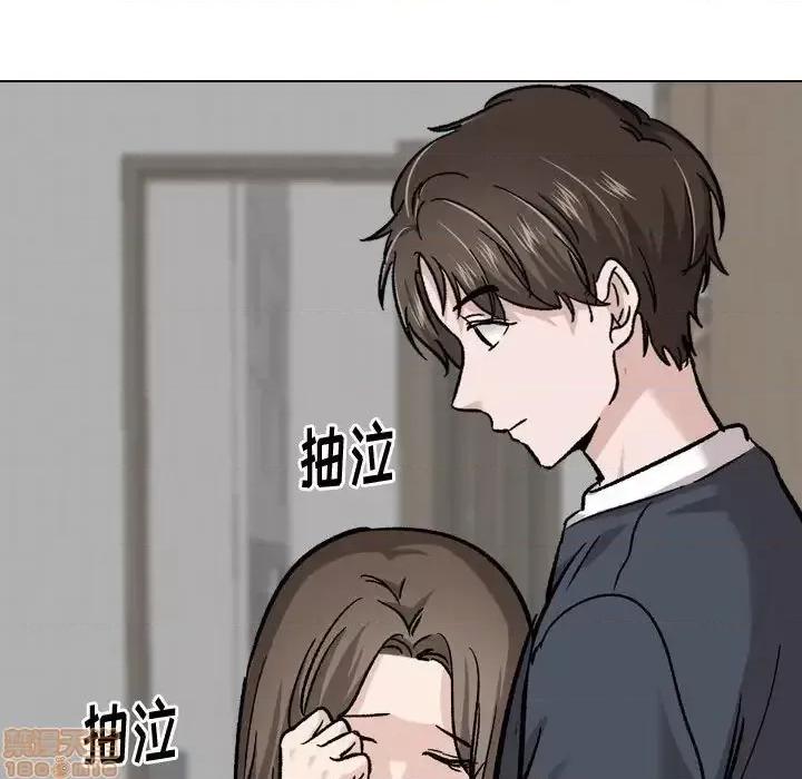 不单纯友情 挚友 22 第159页