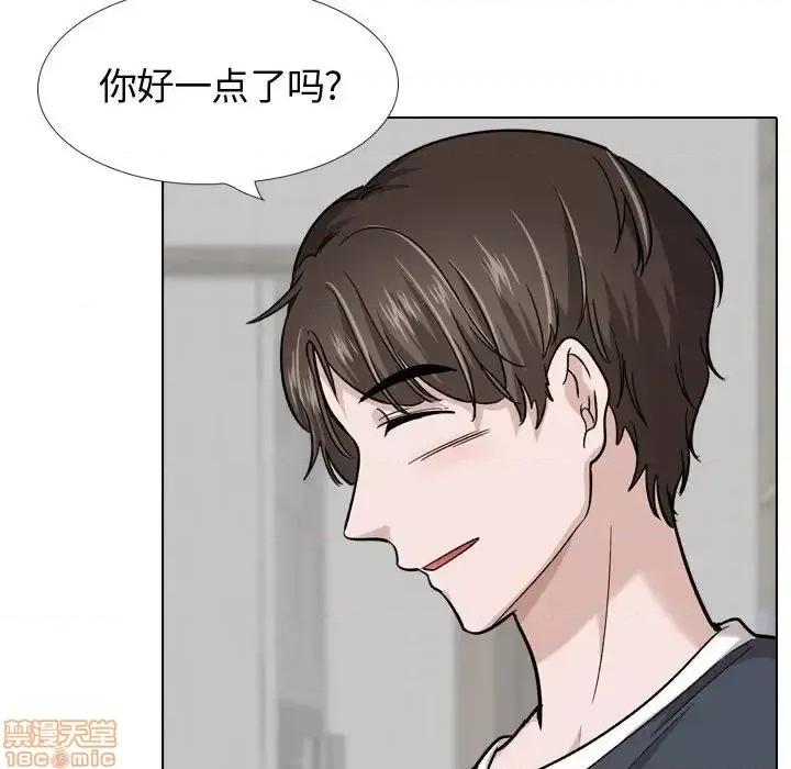 不单纯友情 挚友 22 第166页