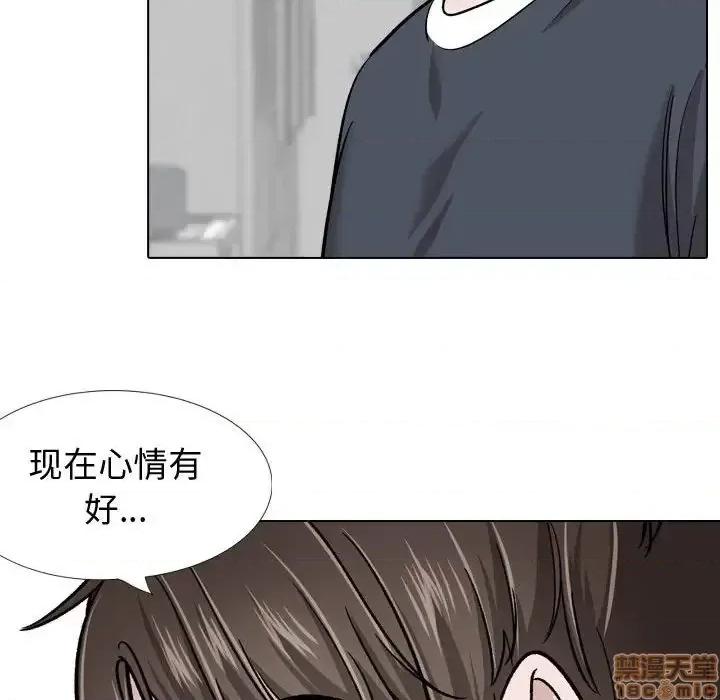 不单纯友情 挚友 22 第167页