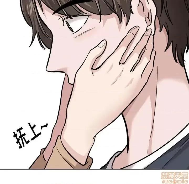 不单纯友情 挚友 22 第168页
