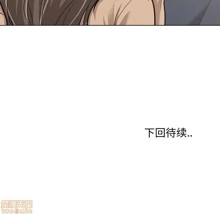 不单纯友情 挚友 22 第171页