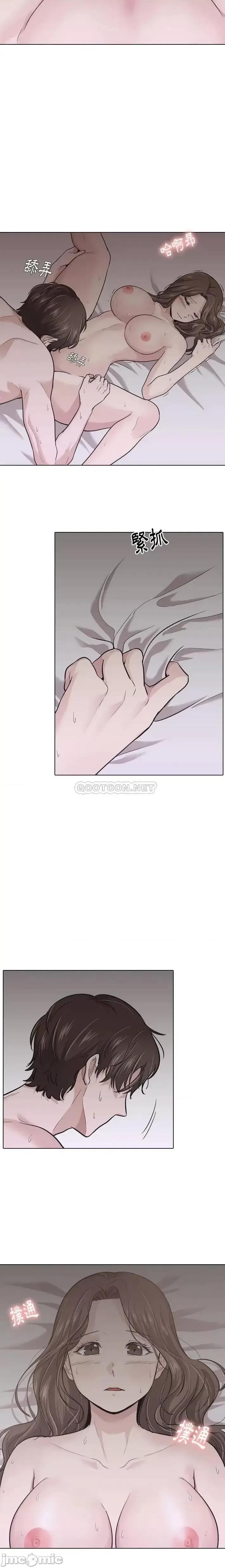 不单纯友情 挚友24 第3页