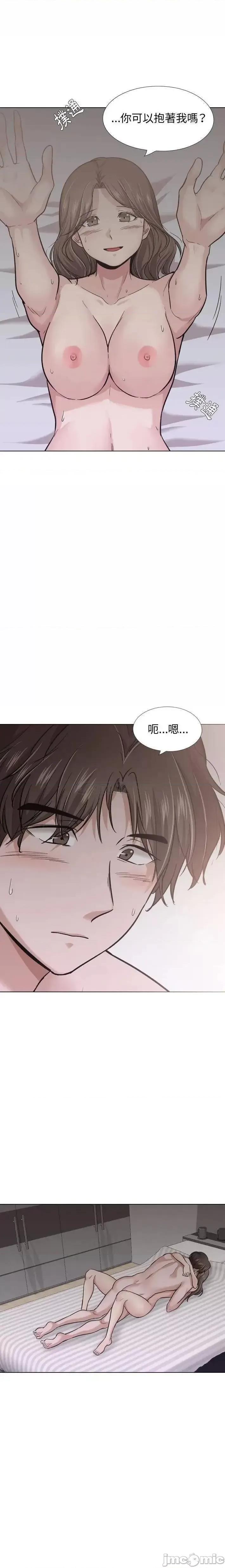 不单纯友情 挚友24 第13页