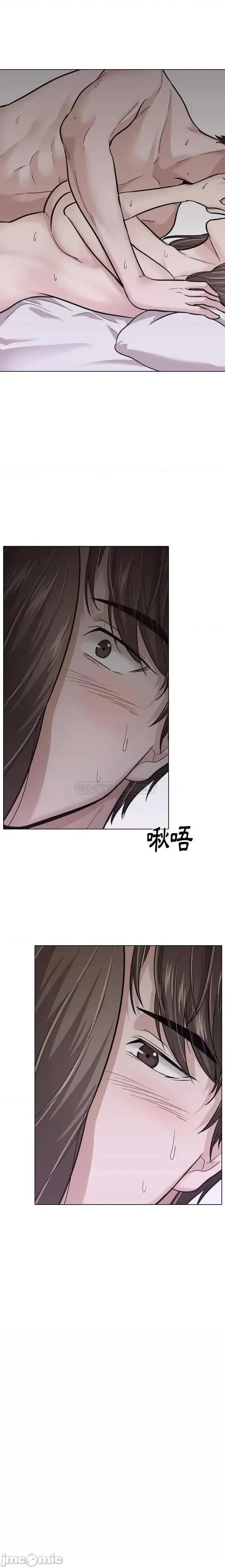 不单纯友情 挚友24 第16页