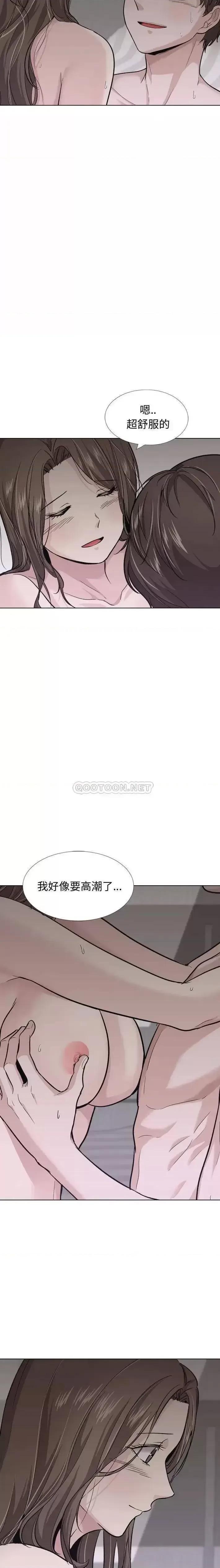 不单纯友情 挚友第 25 话 第11页