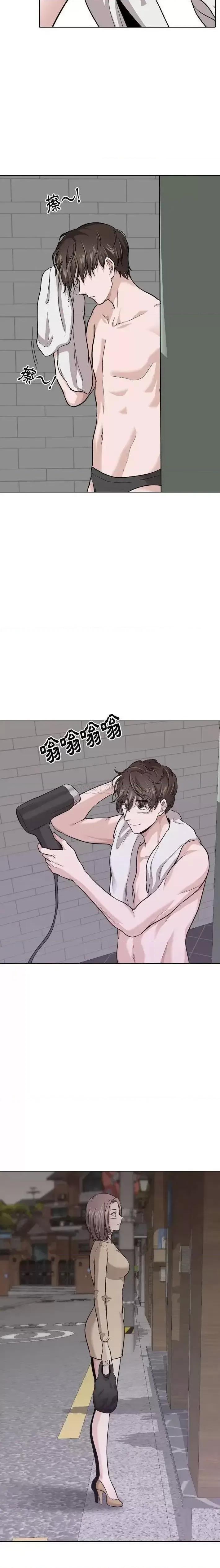 不单纯友情 挚友第 25 话 第20页