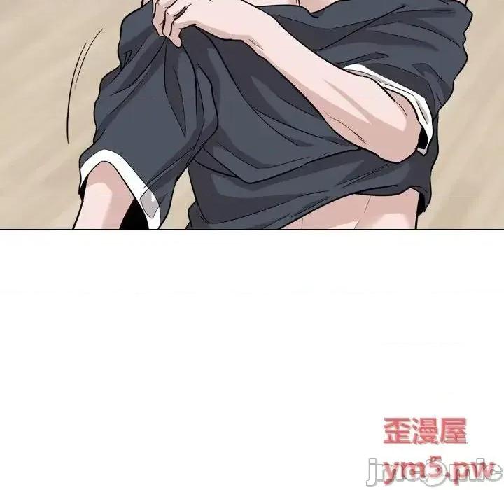不单纯友情 挚友 26 第6页