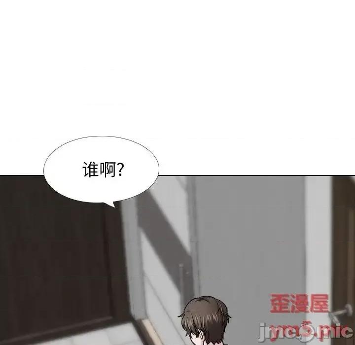不单纯友情 挚友 26 第8页