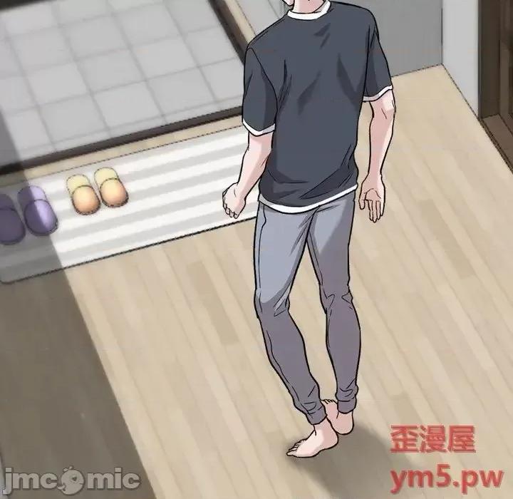 不单纯友情 挚友 26 第9页
