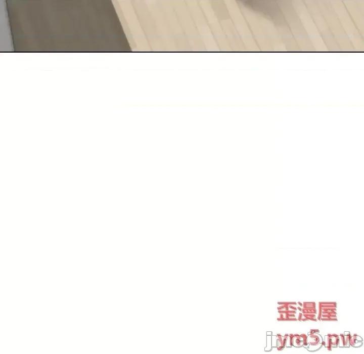 不单纯友情 挚友 26 第10页