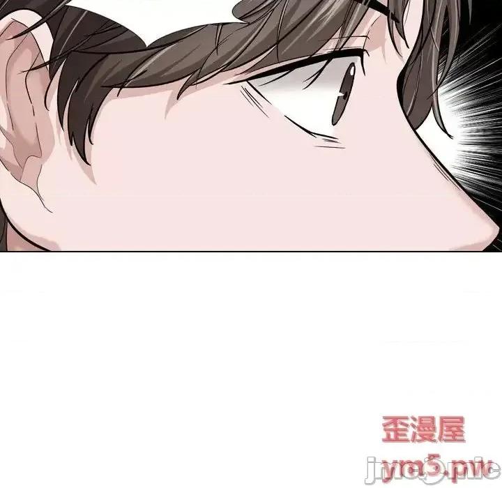 不单纯友情 挚友 26 第14页