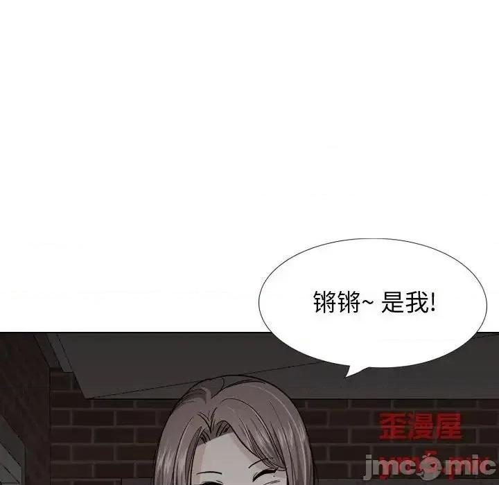 不单纯友情 挚友 26 第16页