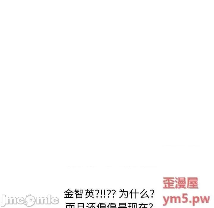 不单纯友情 挚友 26 第22页
