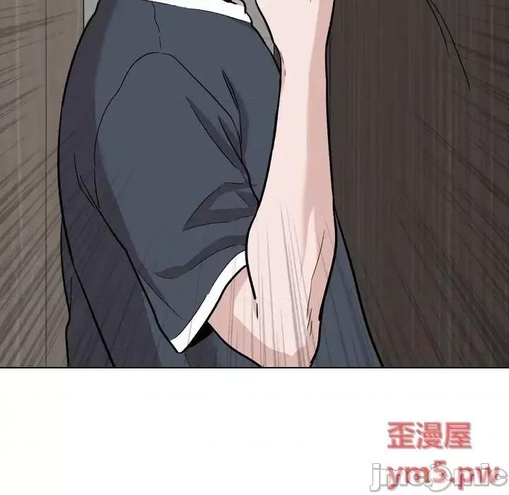 不单纯友情 挚友 26 第24页