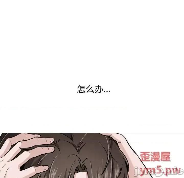 不单纯友情 挚友 26 第26页