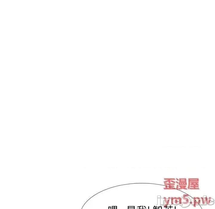 不单纯友情 挚友 26 第29页