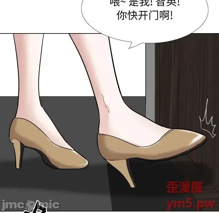 不单纯友情 挚友 26 第30页
