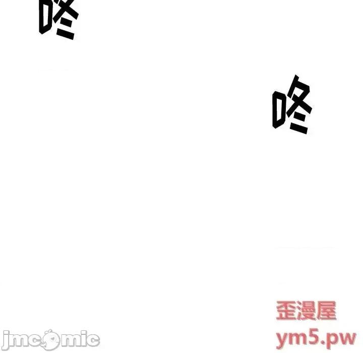不单纯友情 挚友 26 第31页