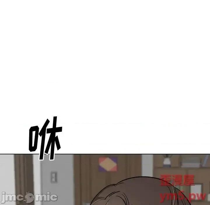 不单纯友情 挚友 26 第33页