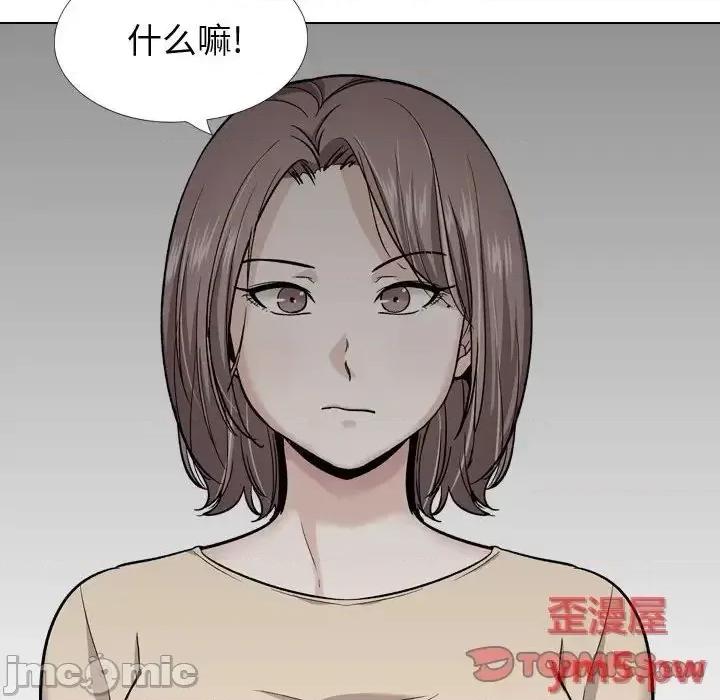 不单纯友情 挚友 26 第44页