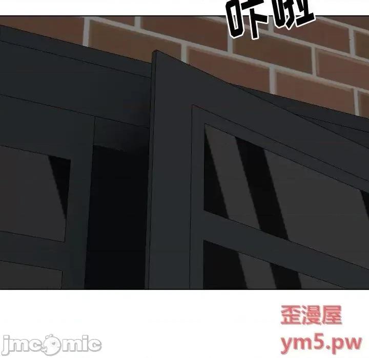 不单纯友情 挚友 26 第48页