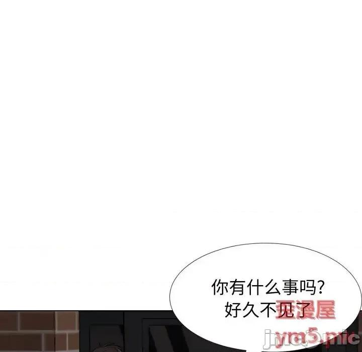 不单纯友情 挚友 26 第50页