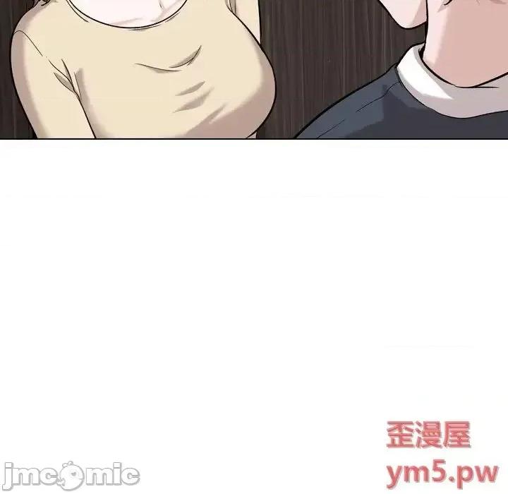 不单纯友情 挚友 26 第55页