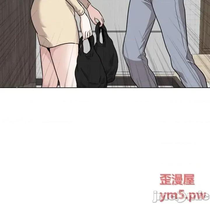 不单纯友情 挚友 26 第59页