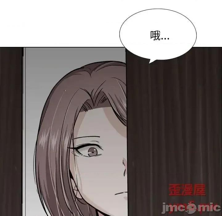 不单纯友情 挚友 26 第61页
