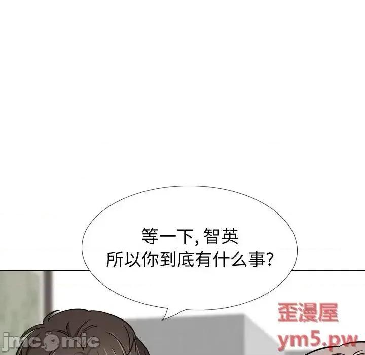 不单纯友情 挚友 26 第64页