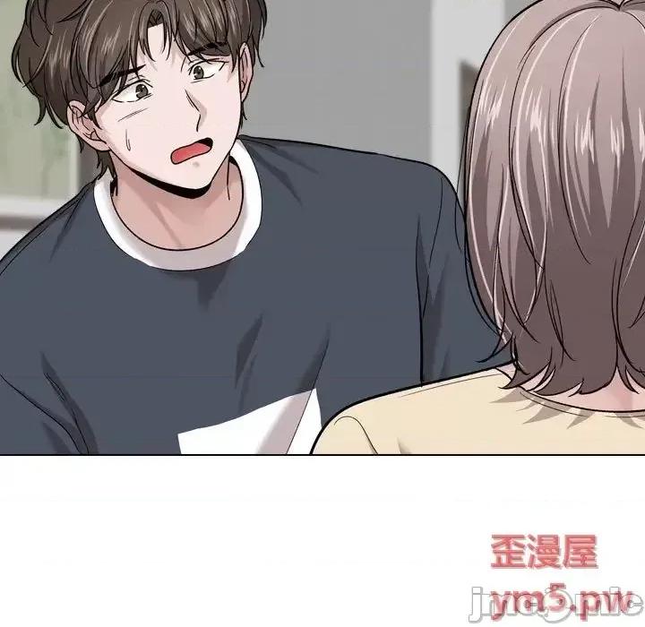 不单纯友情 挚友 26 第65页