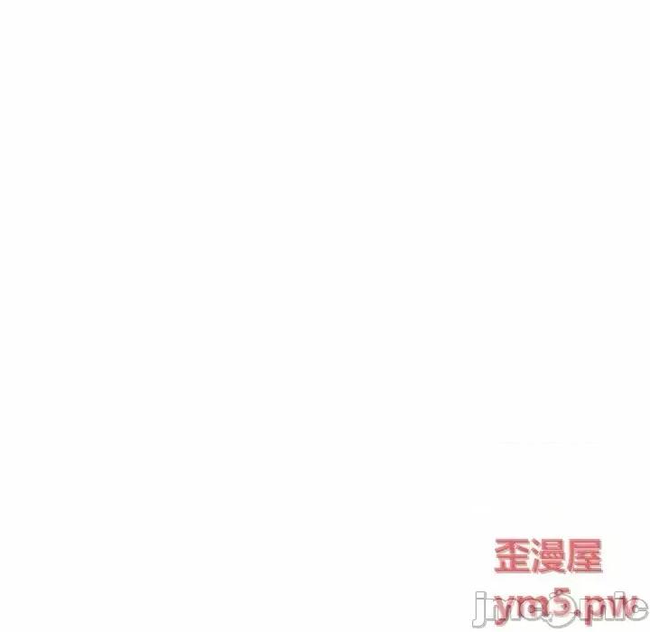 不单纯友情 挚友 26 第77页