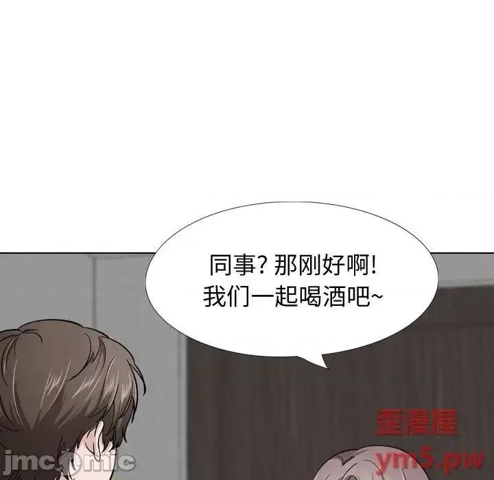不单纯友情 挚友 26 第78页