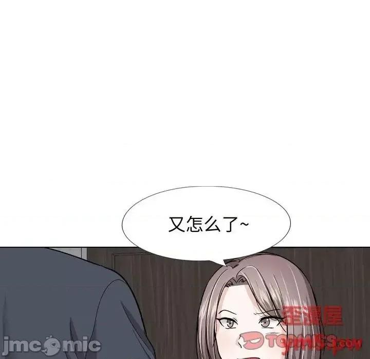 不单纯友情 挚友 26 第84页