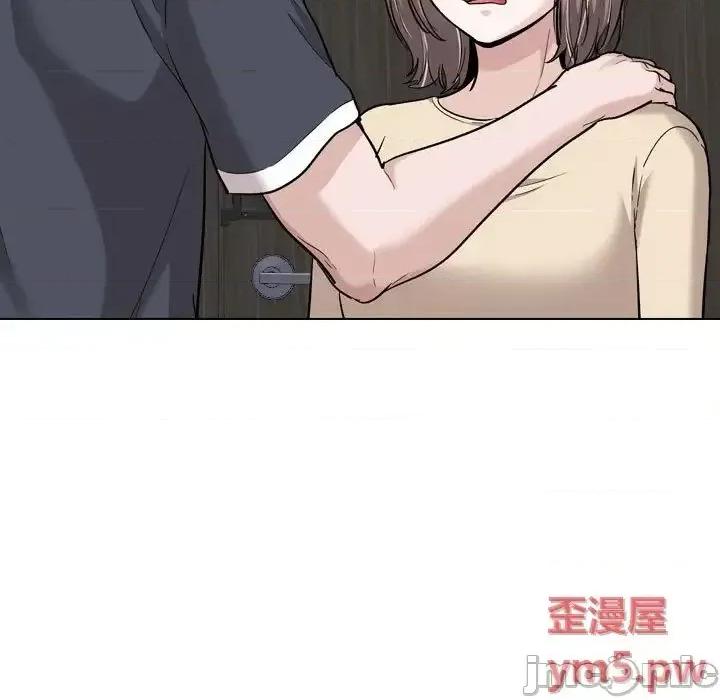 不单纯友情 挚友 26 第85页