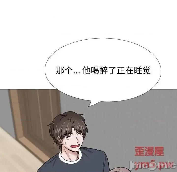 不单纯友情 挚友 26 第87页