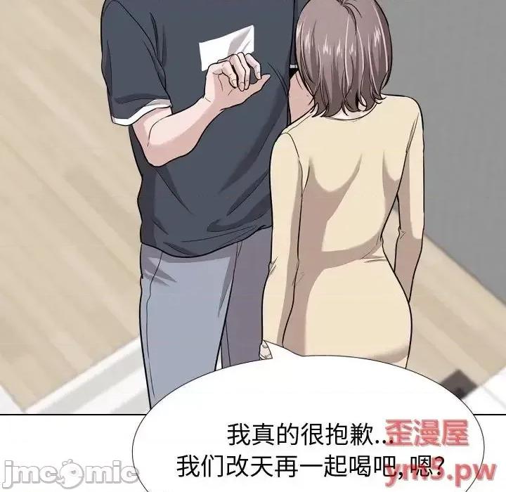 不单纯友情 挚友 26 第88页