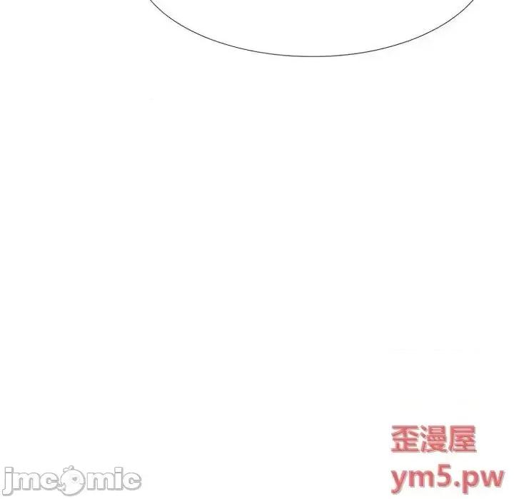 不单纯友情 挚友 26 第89页