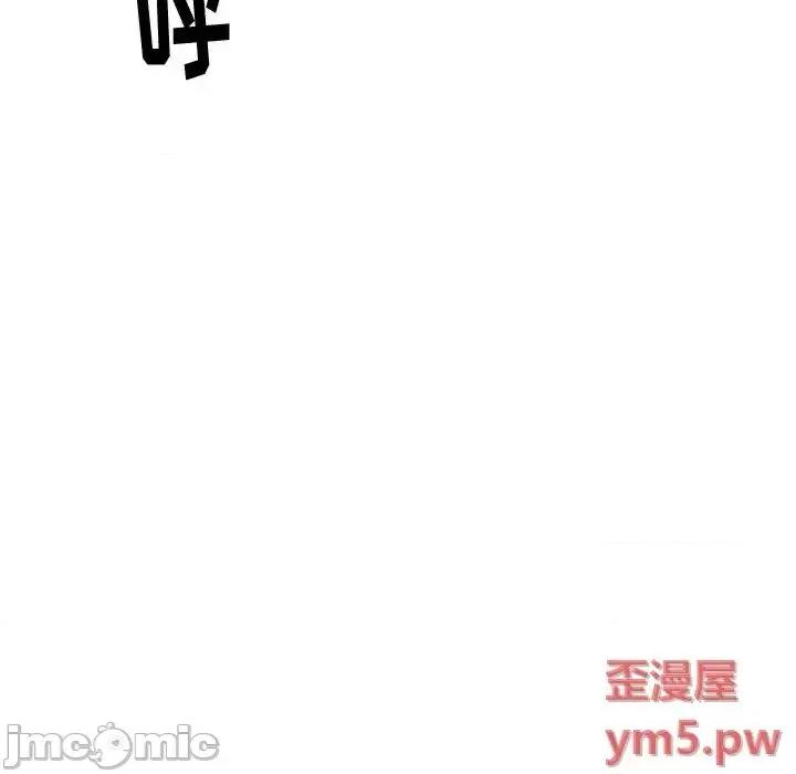 不单纯友情 挚友 26 第102页