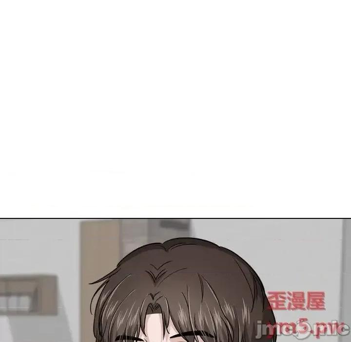 不单纯友情 挚友 26 第110页