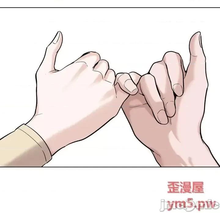 不单纯友情 挚友 26 第127页